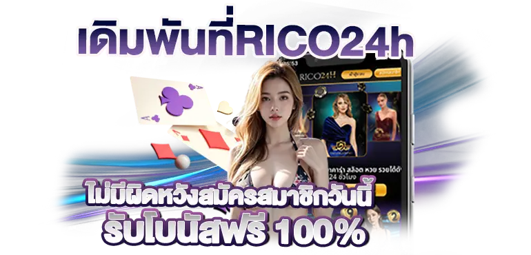 เดิมพันคาสิโนauto เล่นได้ทุกที่ทุกเวลา บนมือถือและคอมพิวเตอร์